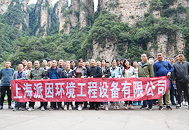  制造能力
