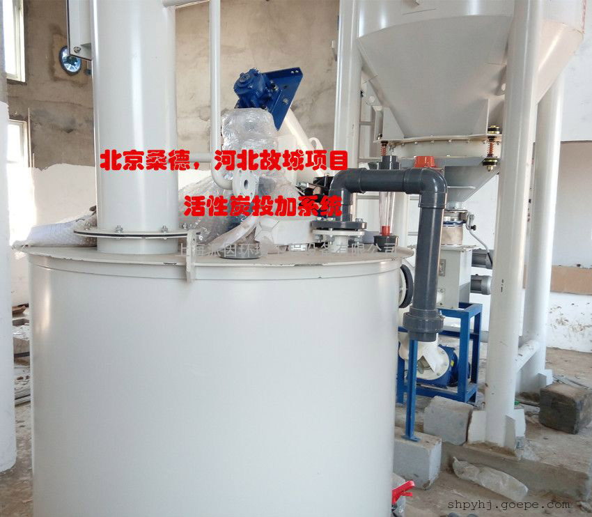 北京桑德、上海派因合作的故城活性炭投加项目安装竣工