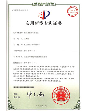 派因专利