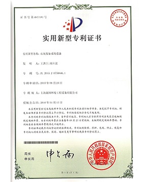 派因专利