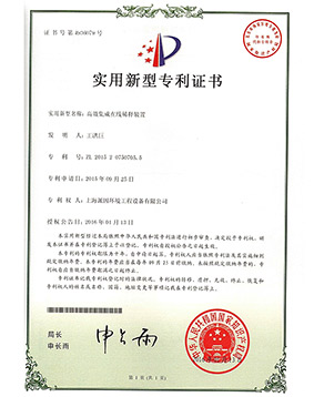派因专利