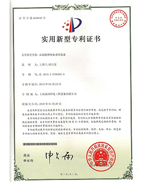 派因专利