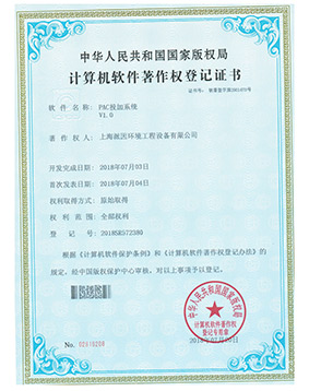 软著证书