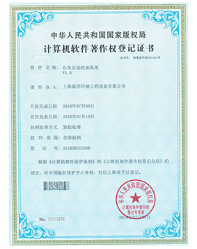 软著证书