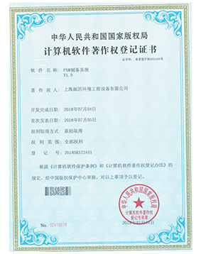 软著证书