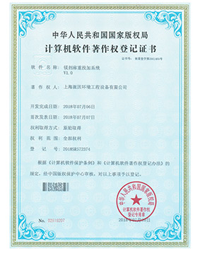 软著证书