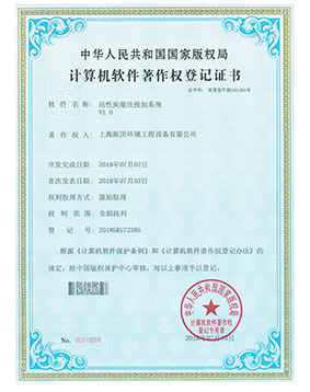 软著证书