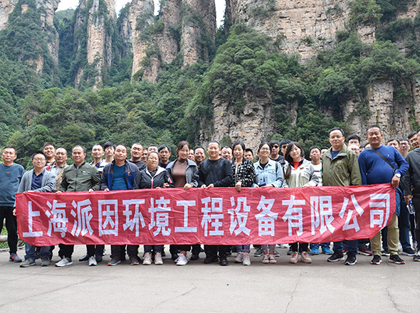2019年团体照